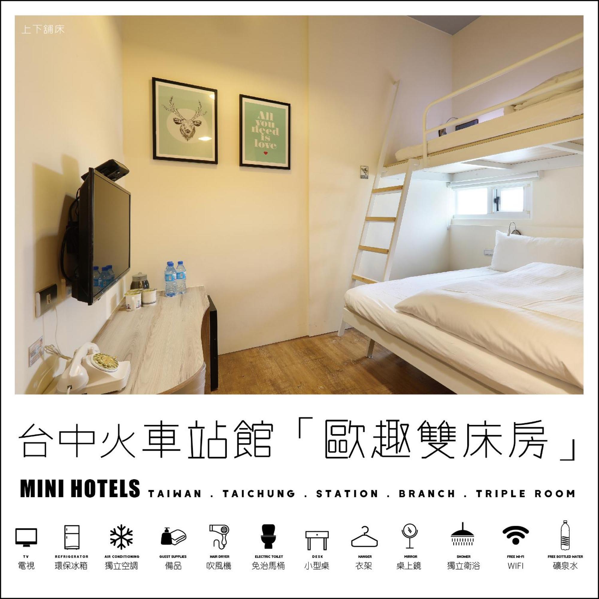 Mini Hotels ไถจง ภายนอก รูปภาพ